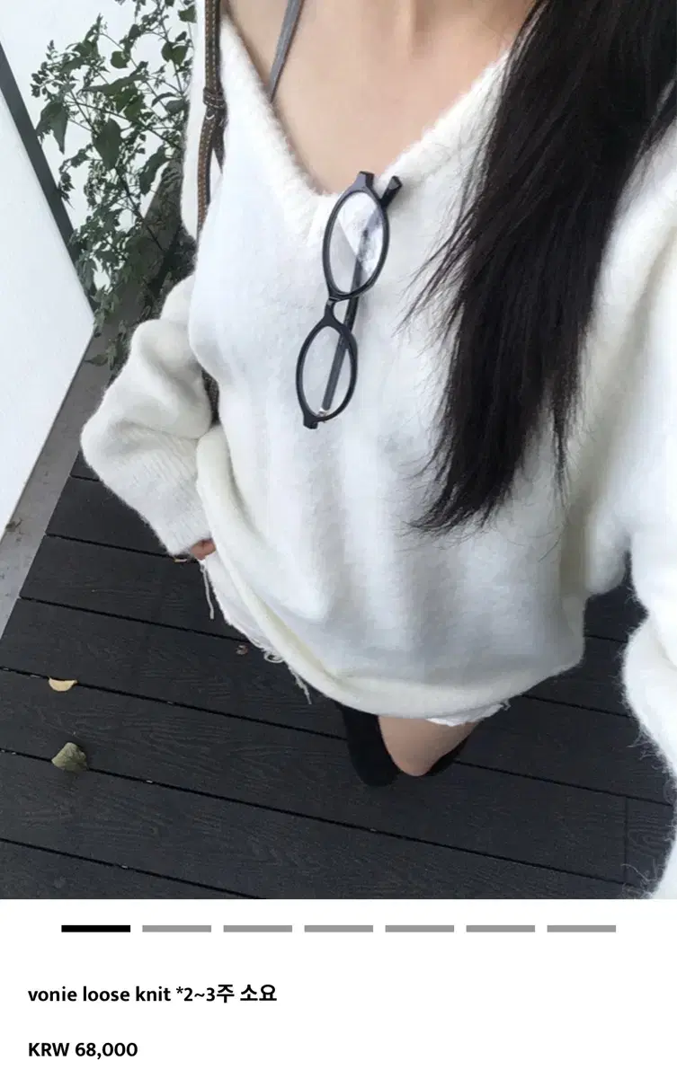 아워캐비넷 vonie loose knit 화이트